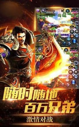 游戏复古攻略传奇手机怎么玩_复古传奇手游版攻略_手机游戏复古传奇游戏攻略