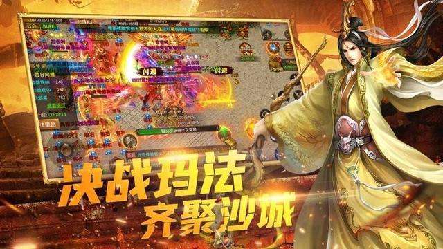 游戏复古攻略传奇手机怎么玩_复古传奇手游版攻略_手机游戏复古传奇游戏攻略