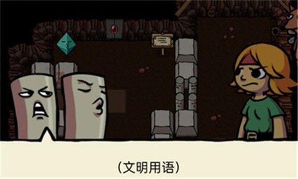 找宝藏手机游戏-探索未知，挑战自我：寻宝记手机游戏带你体验真