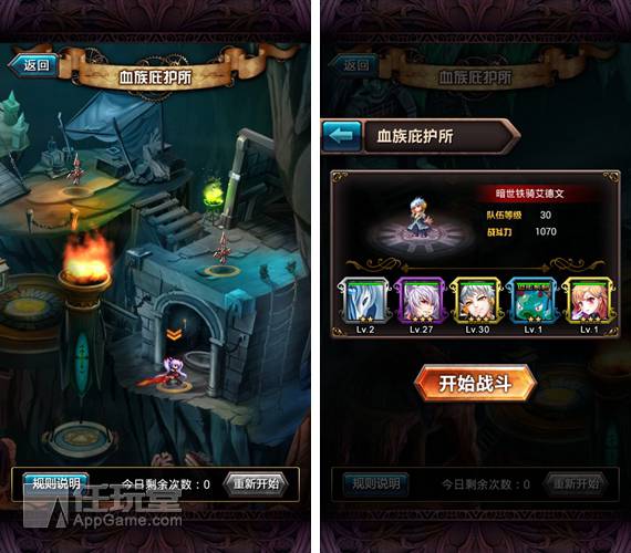 宝藏找手机游戏攻略_宝藏找手机游戏叫什么_找宝藏手机游戏