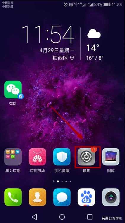手机下载的游戏怎么删除_手机下载的游戏怎么删除_手机下载的游戏怎么删除