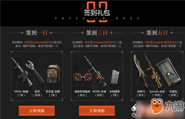 手机抽奖小游戏_抽奖游戏app_手机游戏每日抽奖