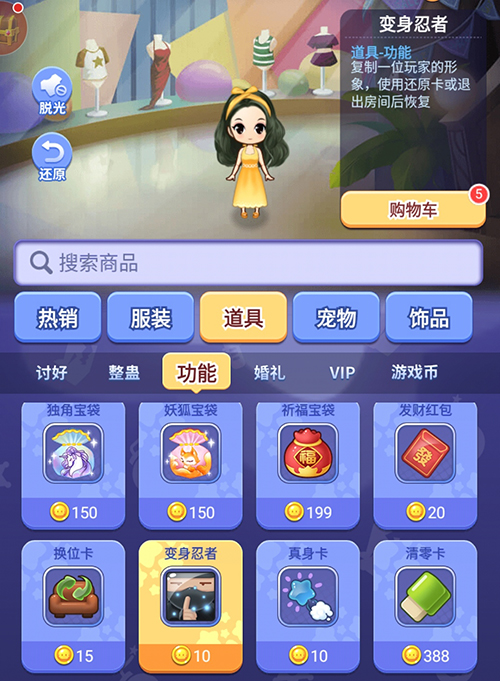 读一百条裙子有感_手机游戏读条_热门游戏场景读条