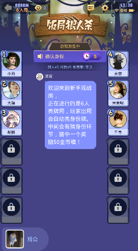 读一百条裙子有感_手机游戏读条_热门游戏场景读条