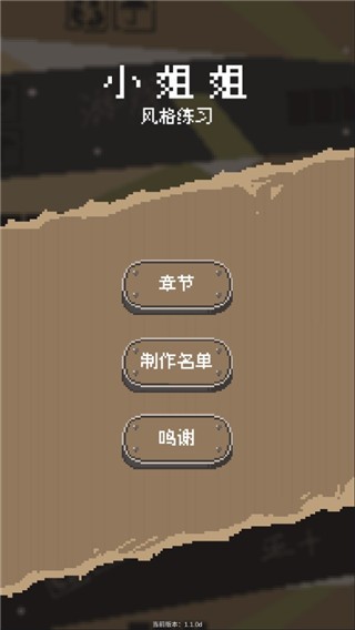 手机文字游戏开发-深入玩家心灵：挑战与乐趣，探索手机文字游戏