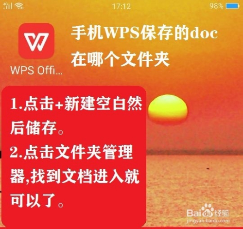 用手机传游戏到电脑_手机游戏传输_手机游戏传给别的手机上