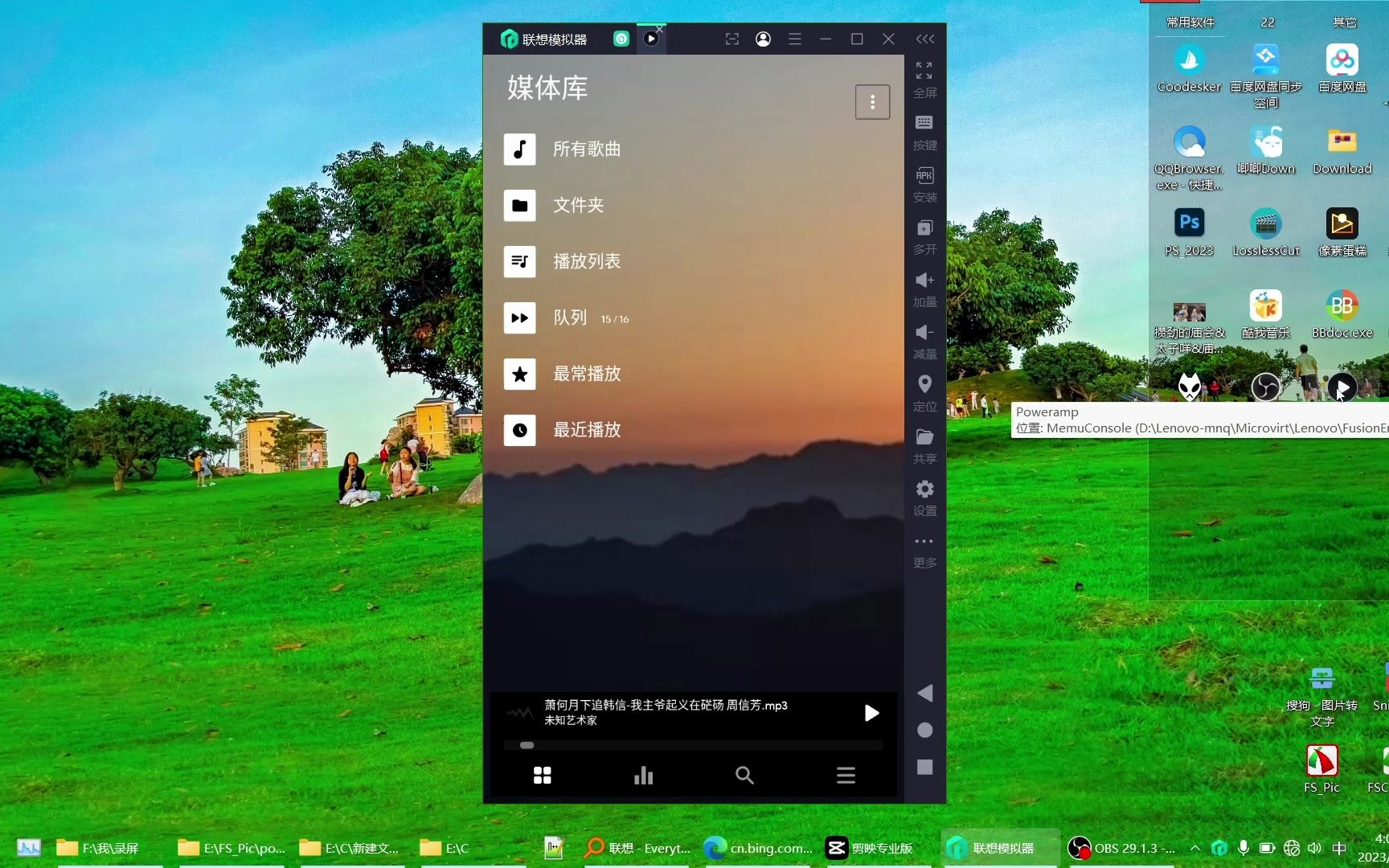 模拟安装手机游戏教程_手机模拟安装游戏_手机模拟游戏app