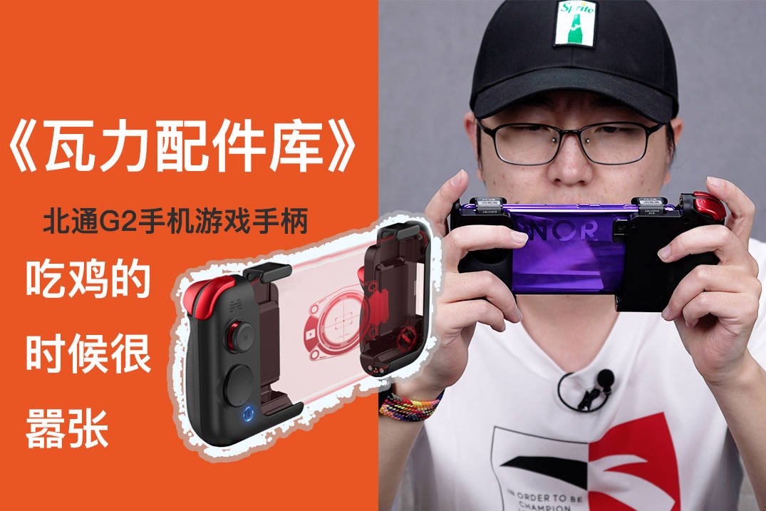 游戏手柄支持手机控制吗_游戏手柄支持手机什么游戏_支持手机游戏手柄的游戏