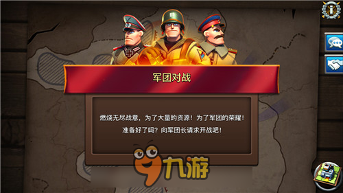 手机游戏战争名字-揭秘手机游戏战争命名之道：战斗元素与震撼力