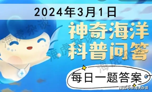 射水鱼多少钱一只_射水鱼_射水鱼生活在什么地方地图