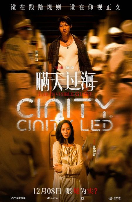 龙争虎斗电影完整版免费观看_龙争虎斗电影完整版免费观看_龙争虎斗电影完整版免费观看