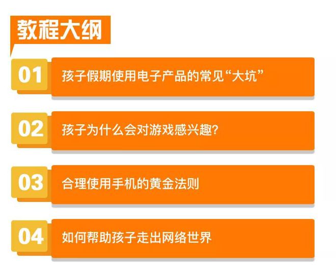 小孩玩手机游戏是不是不好_小孩玩手机游戏是什么心理_手机是小孩玩的游戏