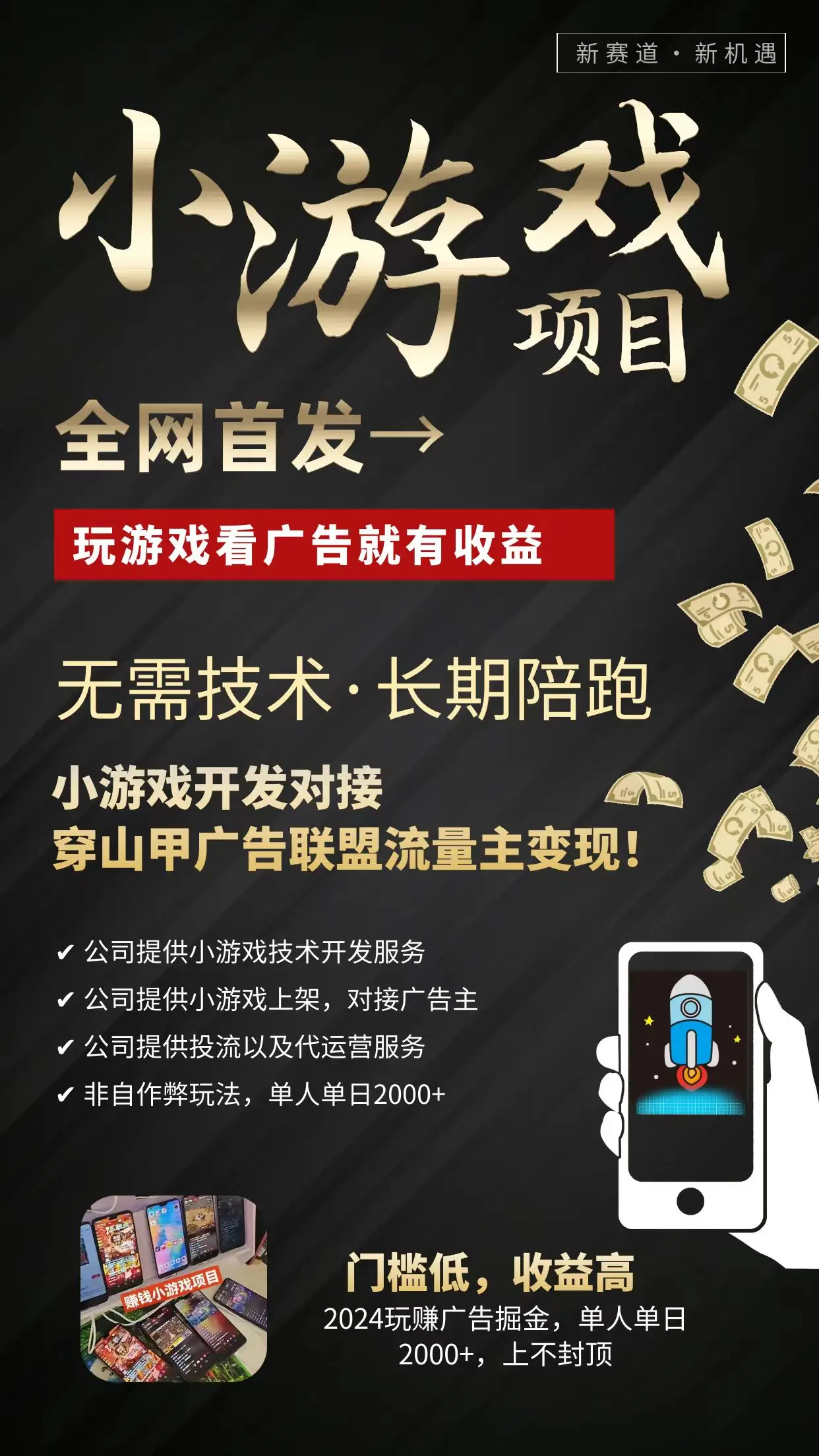 把小游戏卸掉_卸载的小游戏怎么复原_手机小游戏卸载