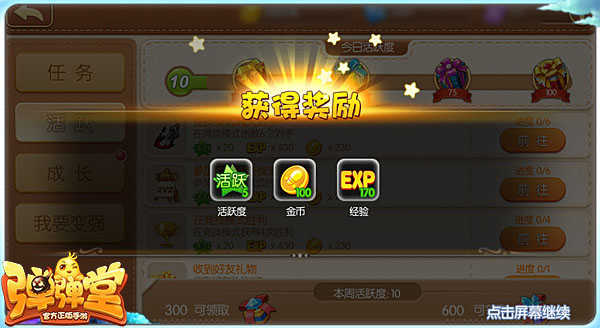 砸金花手机游戏app_砸金花游戏哪个比较好_手机游戏 砸金花