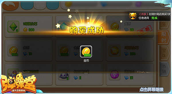 砸金花游戏哪个比较好_砸金花手机游戏app_手机游戏 砸金花