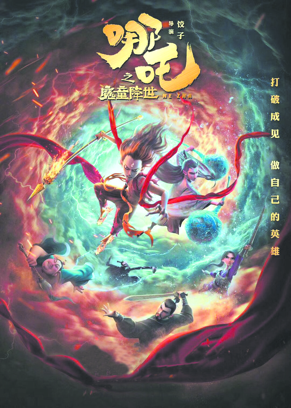 白石凉子_白石凉子_白石凉子
