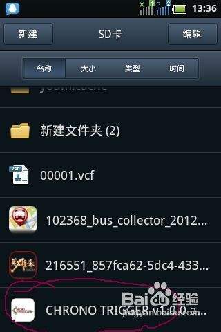 jar手机游戏大全_手机游戏 jar下载_jar游戏安卓