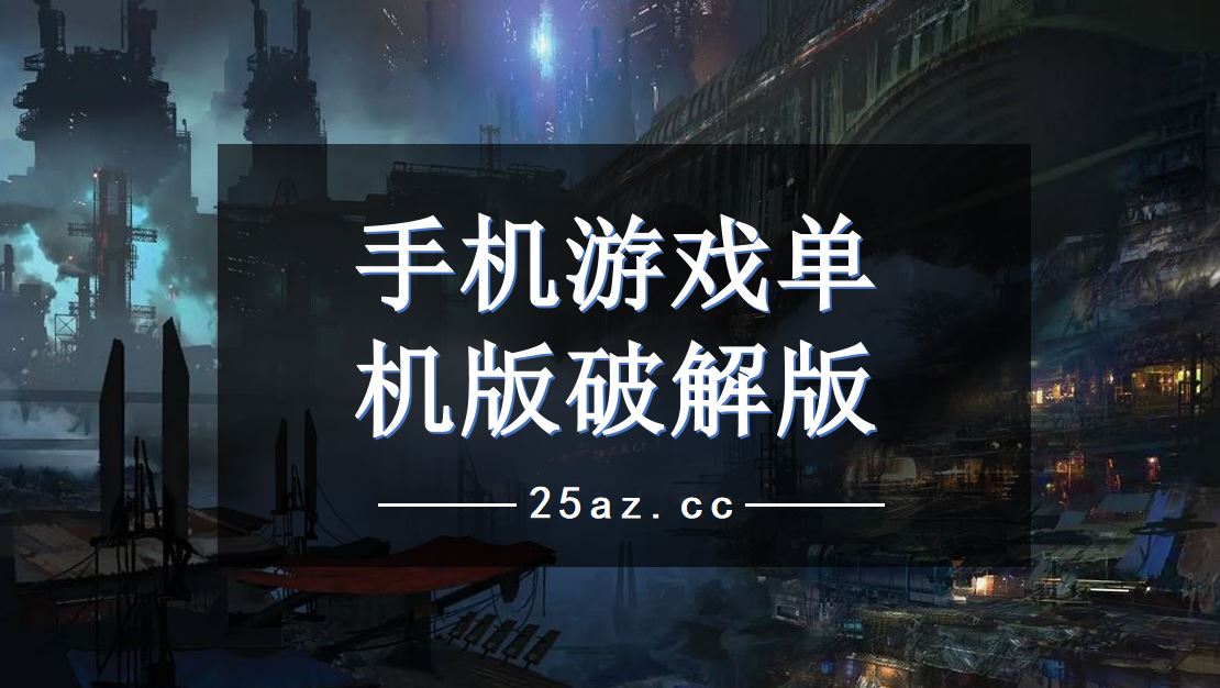 jar手机游戏大全_手机游戏 jar下载_jar游戏安卓