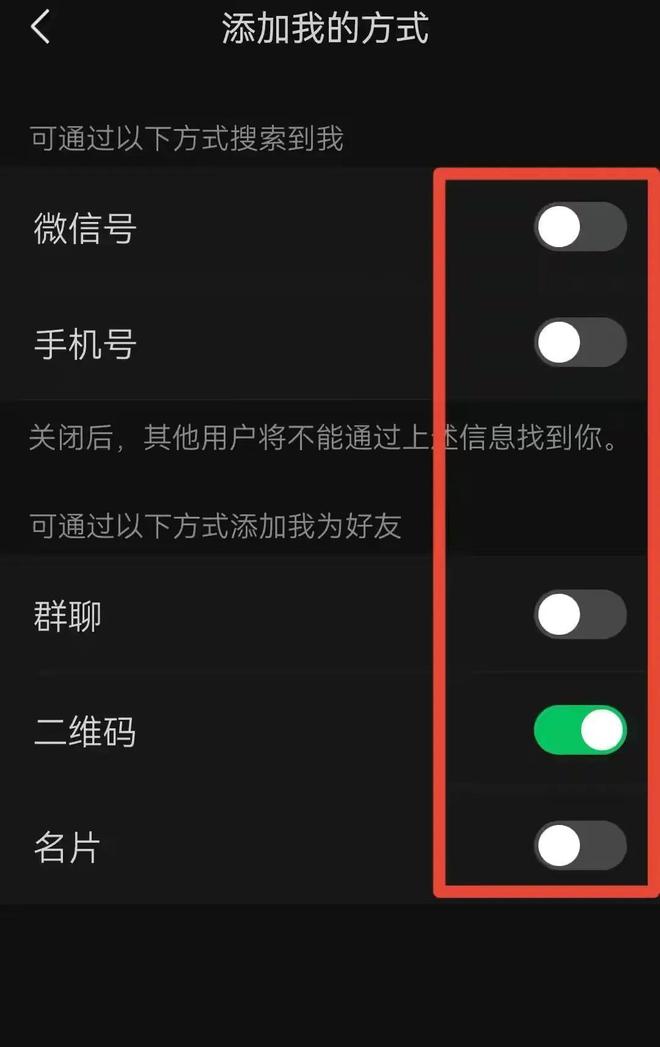 绑定银行卡前面有个借字_qq怎么绑定银行卡_绑定银行卡qq能解冻吗安全吗