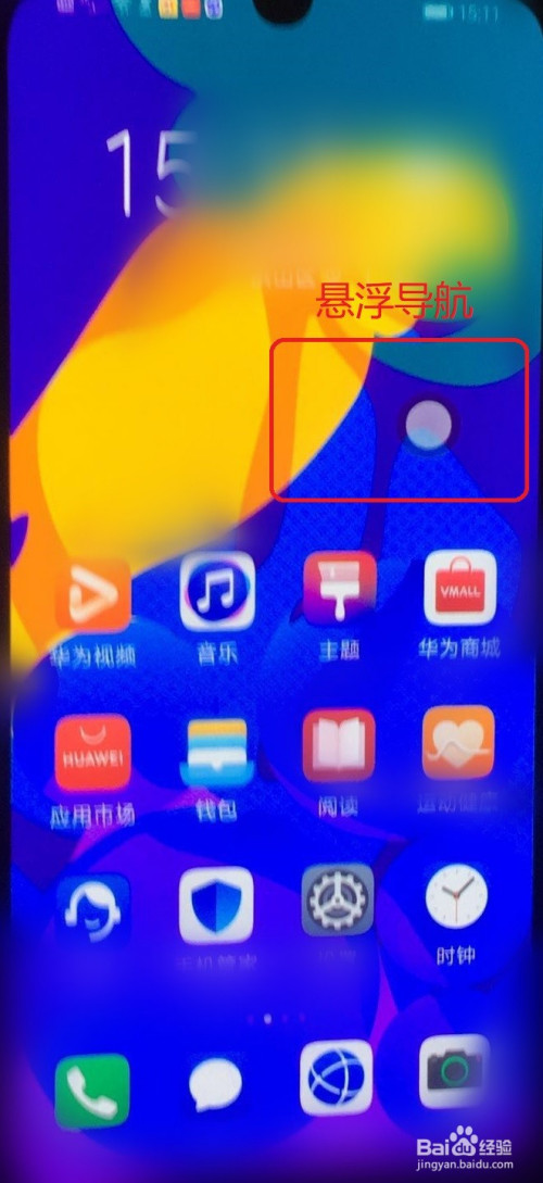 手机屏幕有残留游戏怎么办-如何轻松清除手机屏幕上的游戏残留？