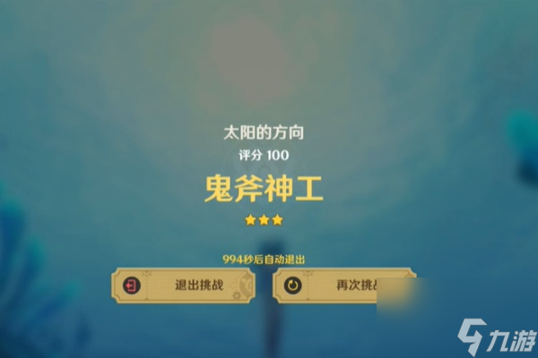 游戏圆圈_游戏右边的圈怎么关_手机游戏右下角有个圈