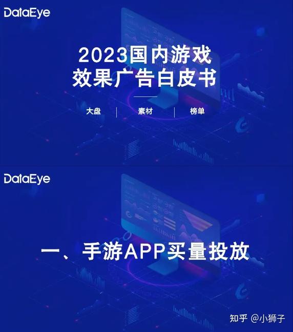 手机游戏开发投入价格表_拟投入施工机械设备表_516捕鱼游戏开发价格