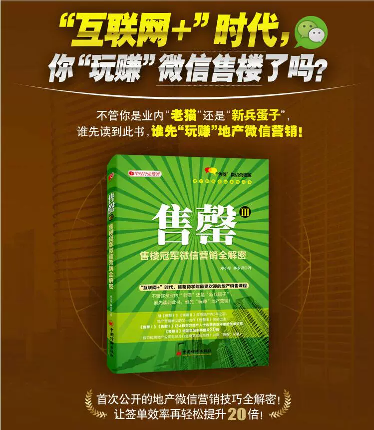 苹果手机能用微信登录吗_苹果手机能登微信不能上网_苹果手机可以登录两个微信号吗