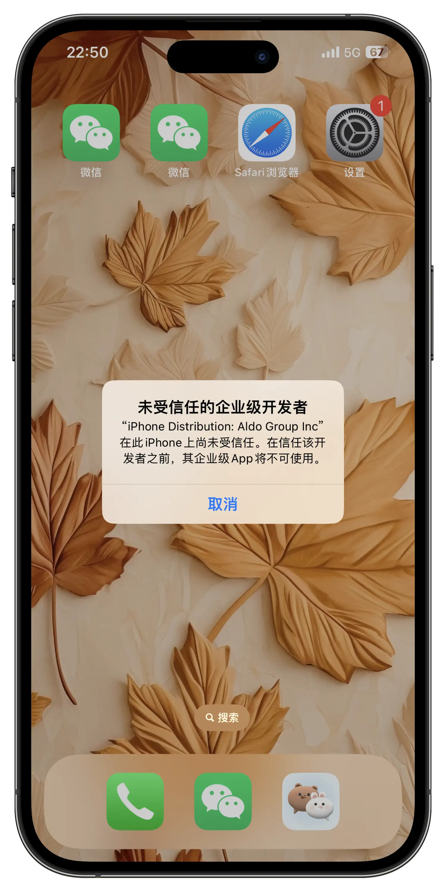 苹果手机能登微信不能上网_苹果手机能用微信登录吗_苹果手机可以登录两个微信号吗