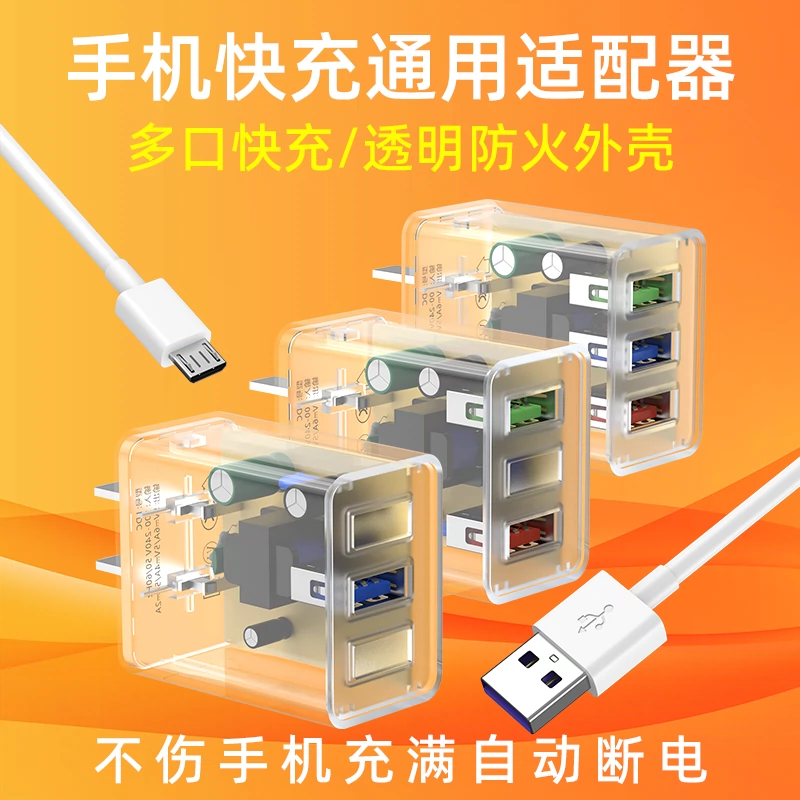 用安卓充电头冲苹果_苹果可以用安卓的充电头吗_iphone使用安卓充电头