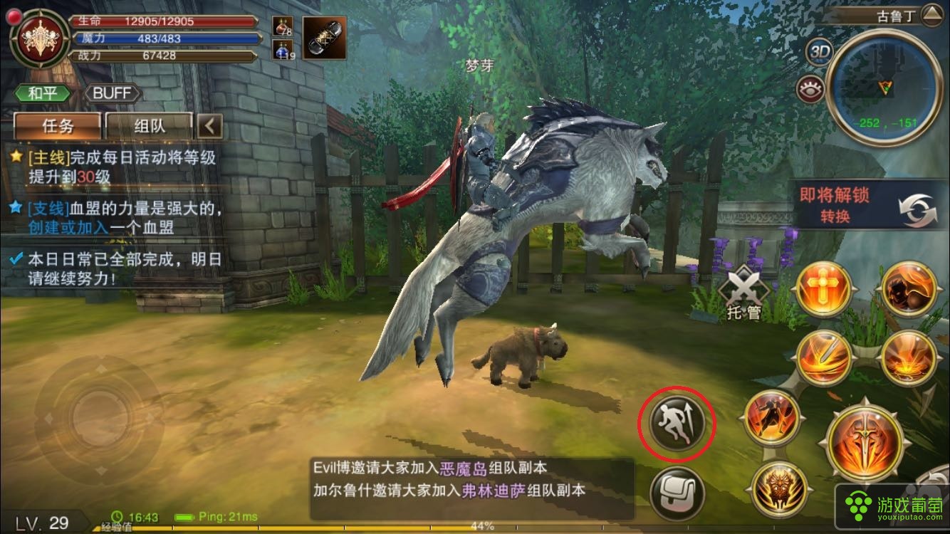 推荐手机游戏排行榜_手机游戏推荐mmo_推荐手机游戏的app