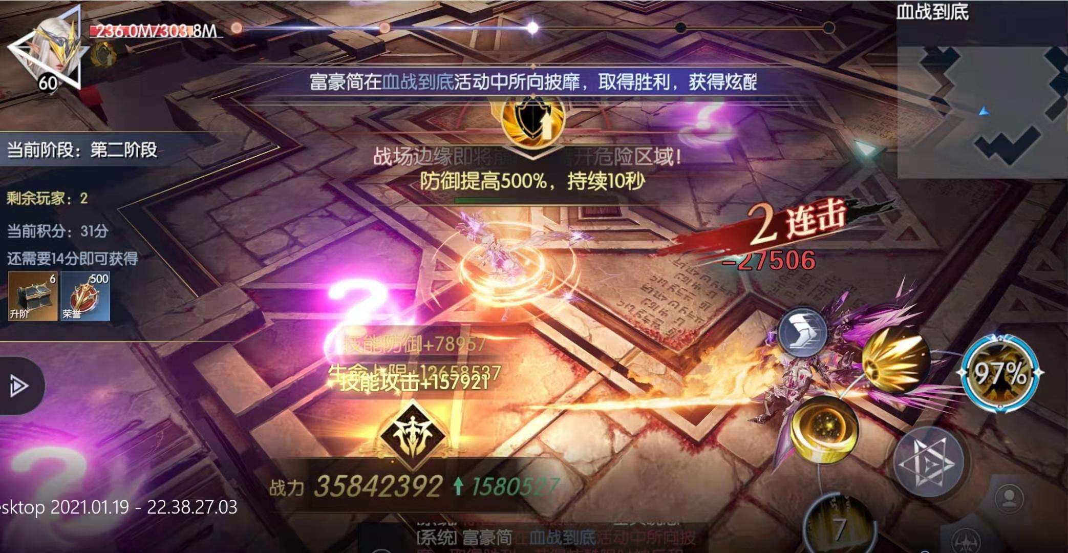 手机游戏夺取资源_夺取资源手机游戏_资源获取游戏