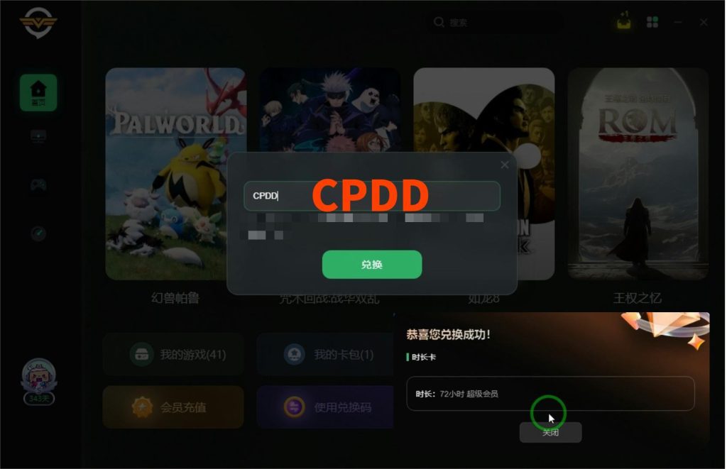手机应用界面全是游戏图片-移动应用界面设计趋势：游戏化界面吸