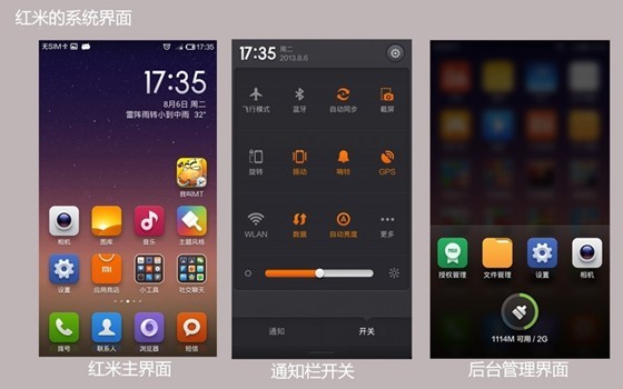 游戏应用图标_手机应用界面全是游戏图片_应用界面图片手机游戏是什么