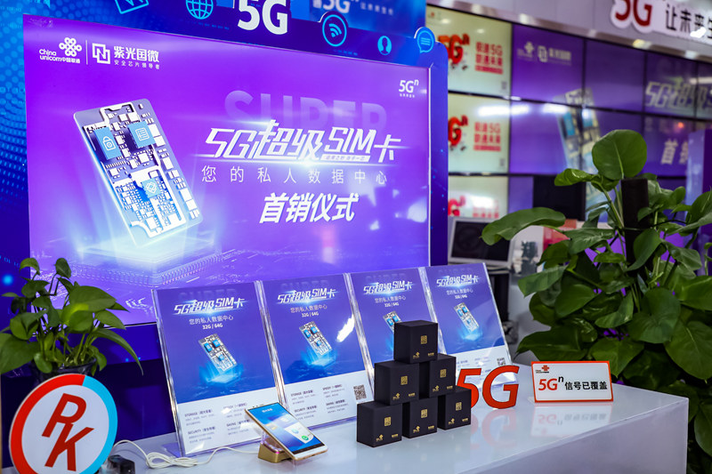 无sim卡是什么意思-迎接通信新时代：无SIM卡技术的实现原