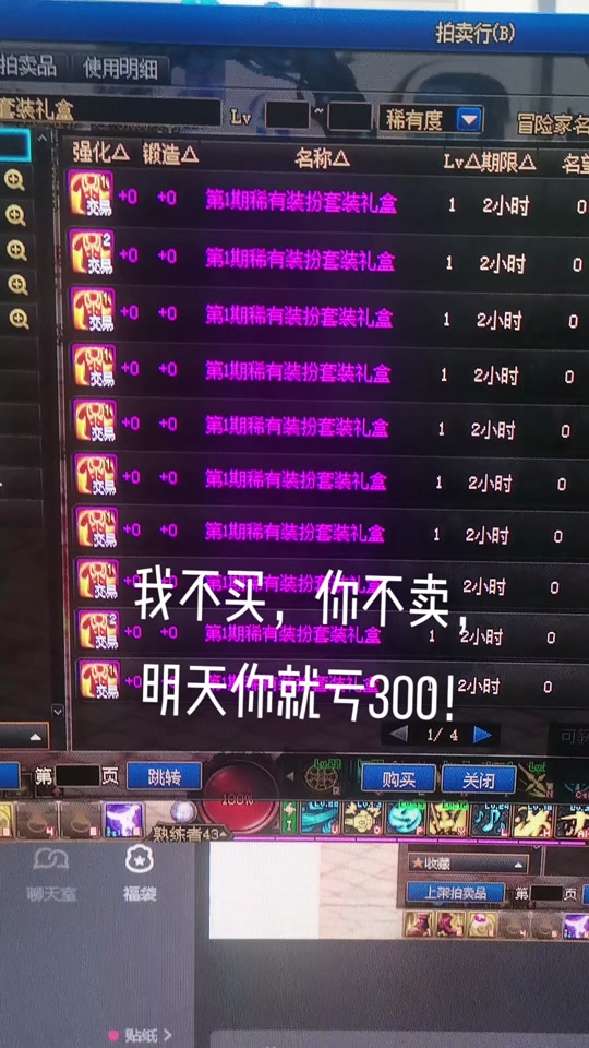 地下城手机下载安装_手机怎么安装地下城游戏_地下城手游如何下载安装
