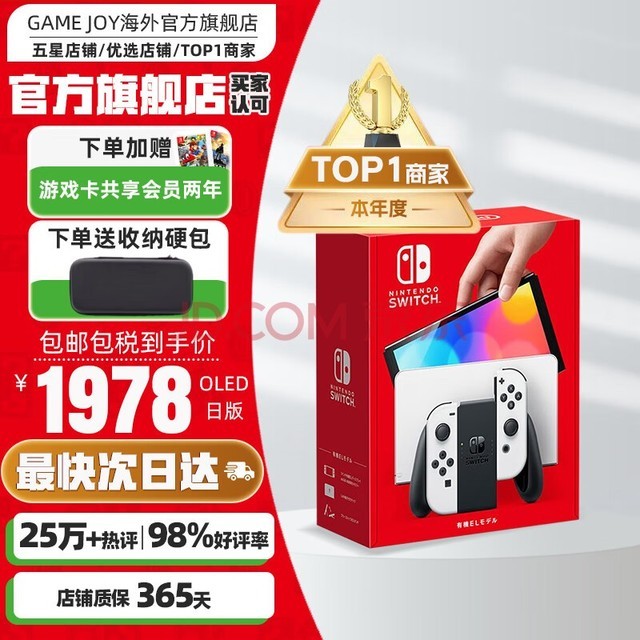 手机游戏配件switch-Switch游戏配件：提升体验、增