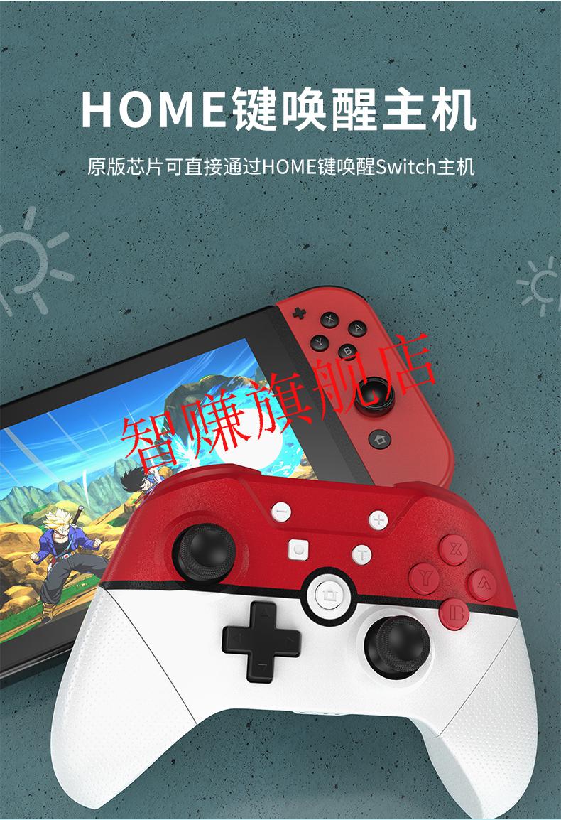 ns游戏配件_手机游戏配件switch_ns配件清单