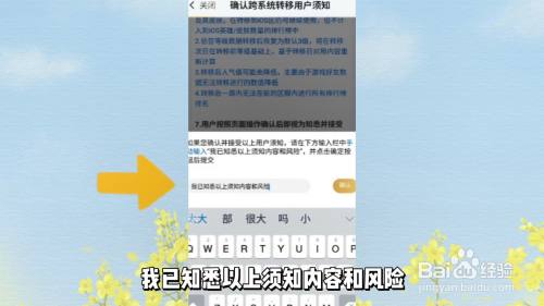 手机游戏账户登录-如何确保手机游戏账户安全？重要性、风险与应