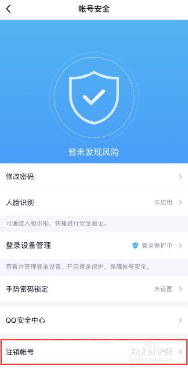 账户登录手机游戏安全吗_登陆手机游戏_手机游戏账户登录