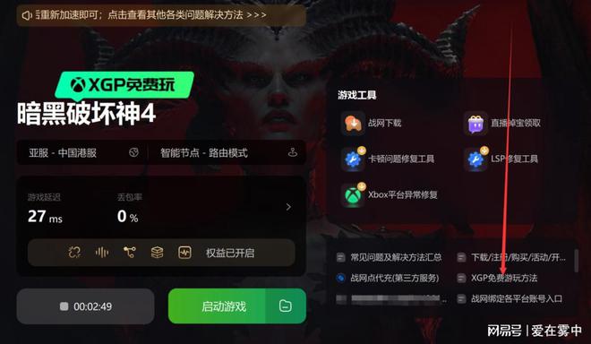 打电话的游戏客服_游戏电话客服主要是做什么_手机游戏客服电话