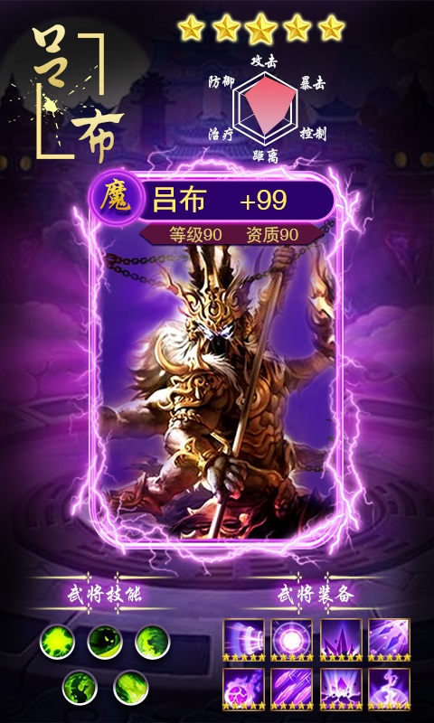 星座游戏~53866_星座手机游戏玩腻了怎么办_手机游戏玩腻了的星座