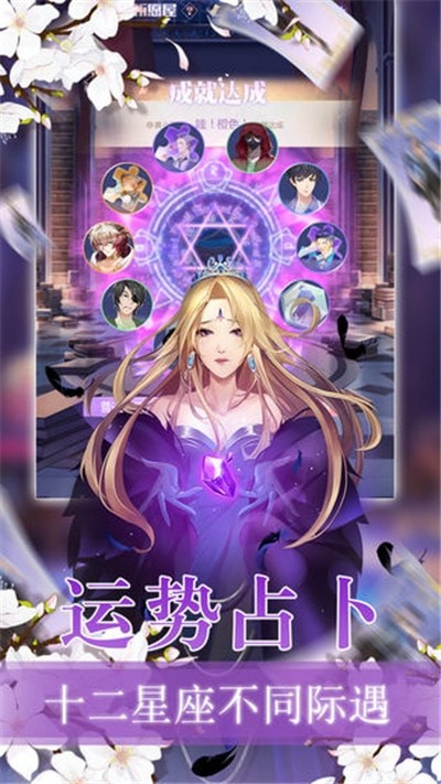 星座游戏~53866_星座手机游戏玩腻了怎么办_手机游戏玩腻了的星座