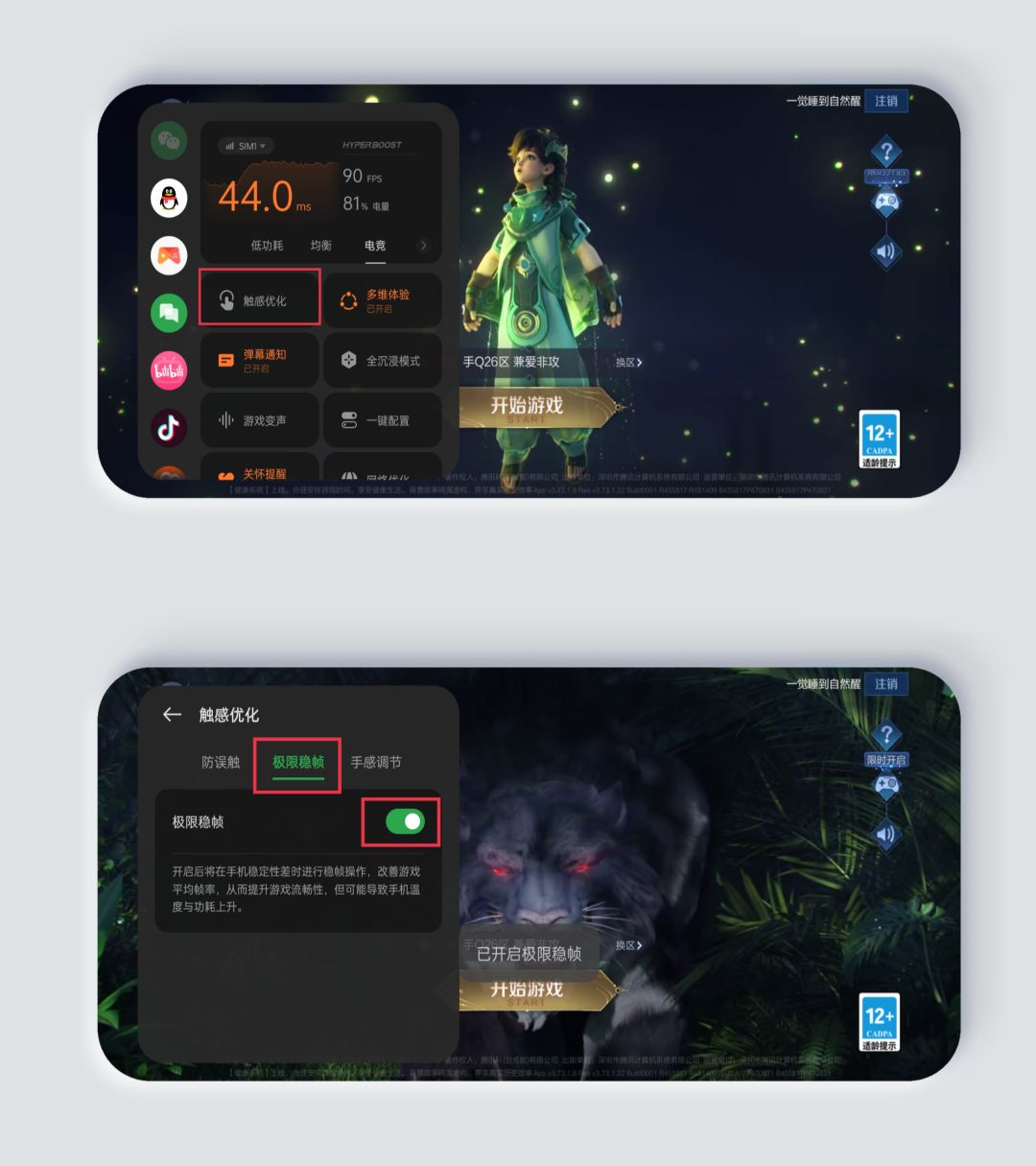 手游需要办哪些证_手机有些游戏不好用怎么办_买手机游戏