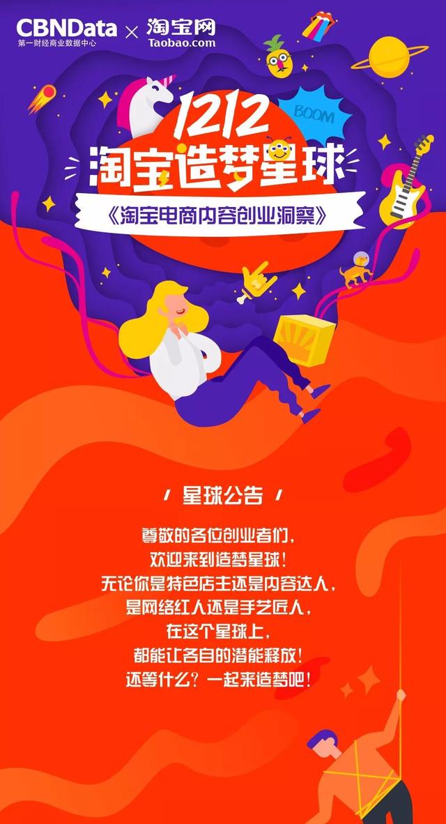 淘宝铺_淘宝格子铺推广效果怎么样_淘宝手表店铺装修模版