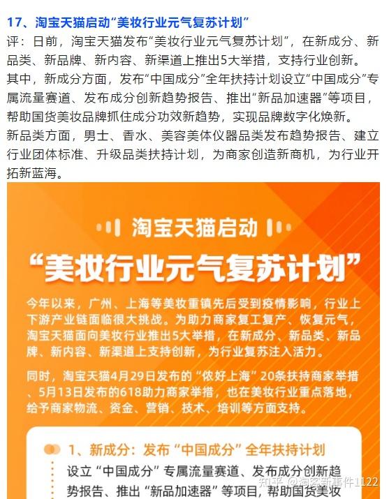 淘宝格子铺推广效果怎么样_淘宝手表店铺装修模版_淘宝铺