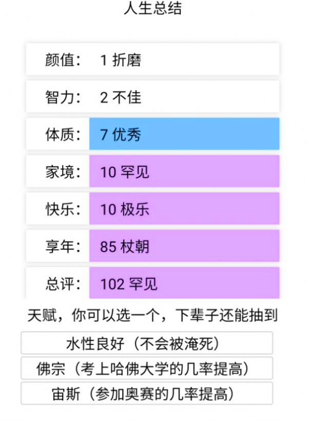 手机午夜在线游戏_手机午夜在线游戏_手机午夜在线游戏