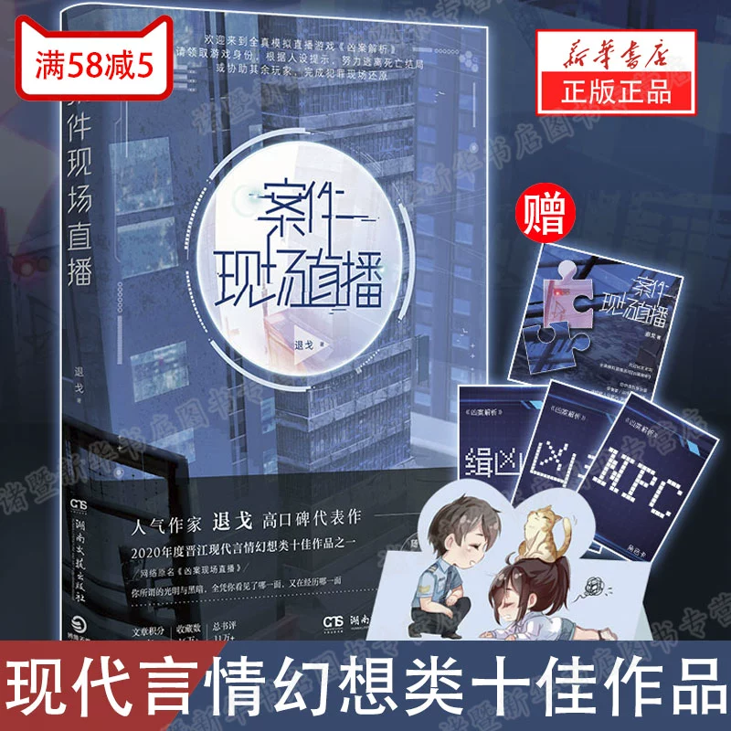 开播提醒手机游戏怎么设置_直播开播提醒_手机游戏开播提醒