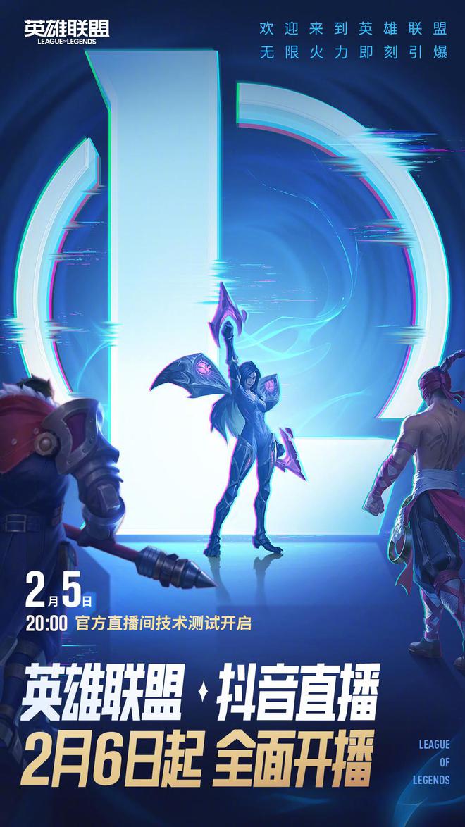 开播提醒手机游戏怎么设置_直播开播提醒_手机游戏开播提醒