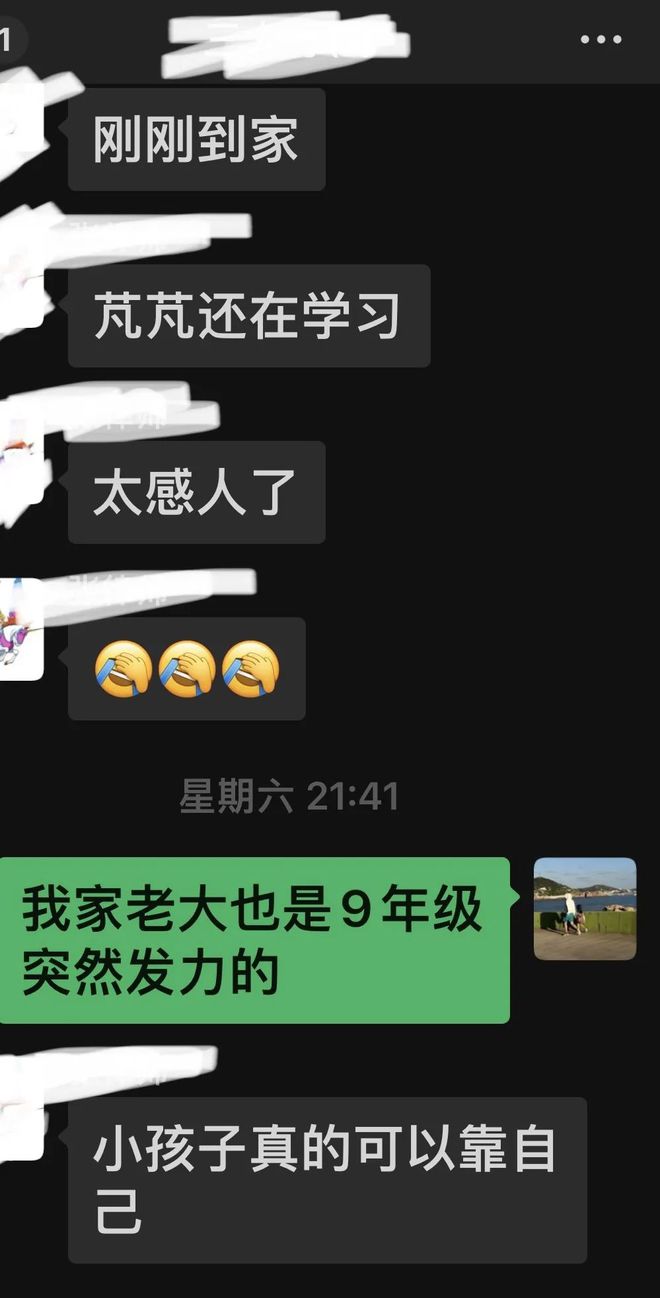 沉迷丈夫手机游戏怎么办_沉迷丈夫手机游戏小说_丈夫过于沉迷手机游戏
