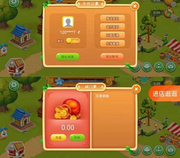 手机游戏扣费怎么查询_能查扣费出来手机游戏账号吗_手机游戏扣费能查出来吗